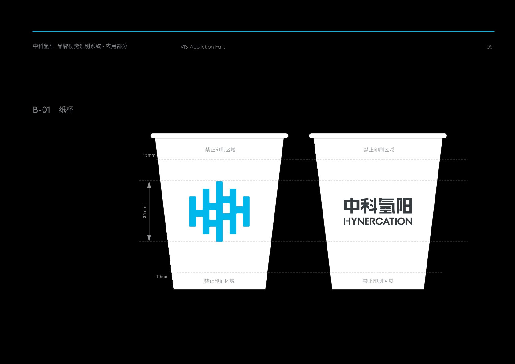 包河区VI设计公司